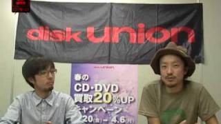 diskunion TV vol.3