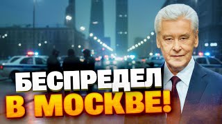 Тёмная сторона МВД Москвы: коррупционные сделки и жуткие признания пострадавших!