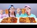 Spicy Mara Mushrooms Noodle Sauce Mukbang DONA 