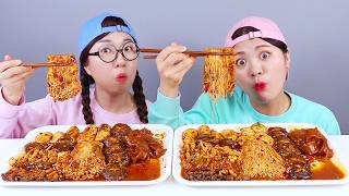 Spicy Mara Mushrooms Noodle Sauce Mukbang DONA