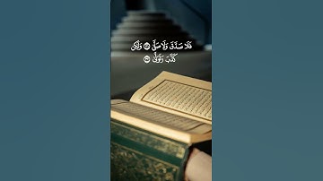 تلاوه خاشعه من سورة القيامة 🤍 #اكسبلور #القرآن_الكريم #اسبانيا