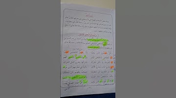 تلقين أبيات منظومة المقدمة ل محمد ابن الجزري في أحكام التجويد باب إتمام الحركات