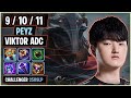Peyz Viktor ADC vs Ezreal | T1 SoloQ Replay