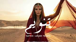 Afro Tech Arabic Mix 2026 🌙 | Tanwim | تنويم Vol.149 | Desert Journey Beyond the Oasis