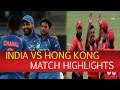 india vs hong kong asia cup 2018 highlights | india vs hong kong | ind vs hk