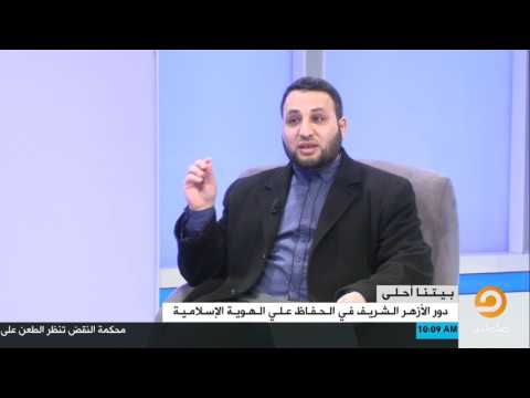 تعرف على مفهوم الهوية بشكل مبسط مع الشيخ محمد عوف