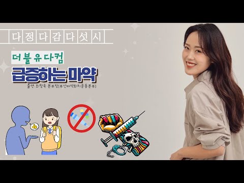 영상썸네일