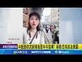 中配亞亞居留許可問題