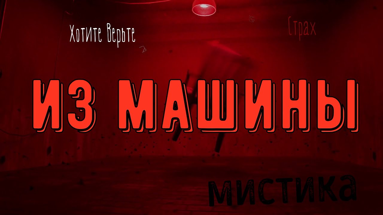 Джей кей машины