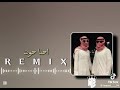 اغنية احنا خوت 2026 ليبياا الجزائر المغرب 
