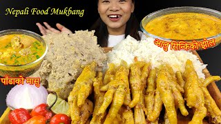 Eating Dhido With Buff Curry🇳🇵Spicy Chicken Feet Curry, पाँडाको मासु र आलु सिन्की झोल🤤 Eating Show