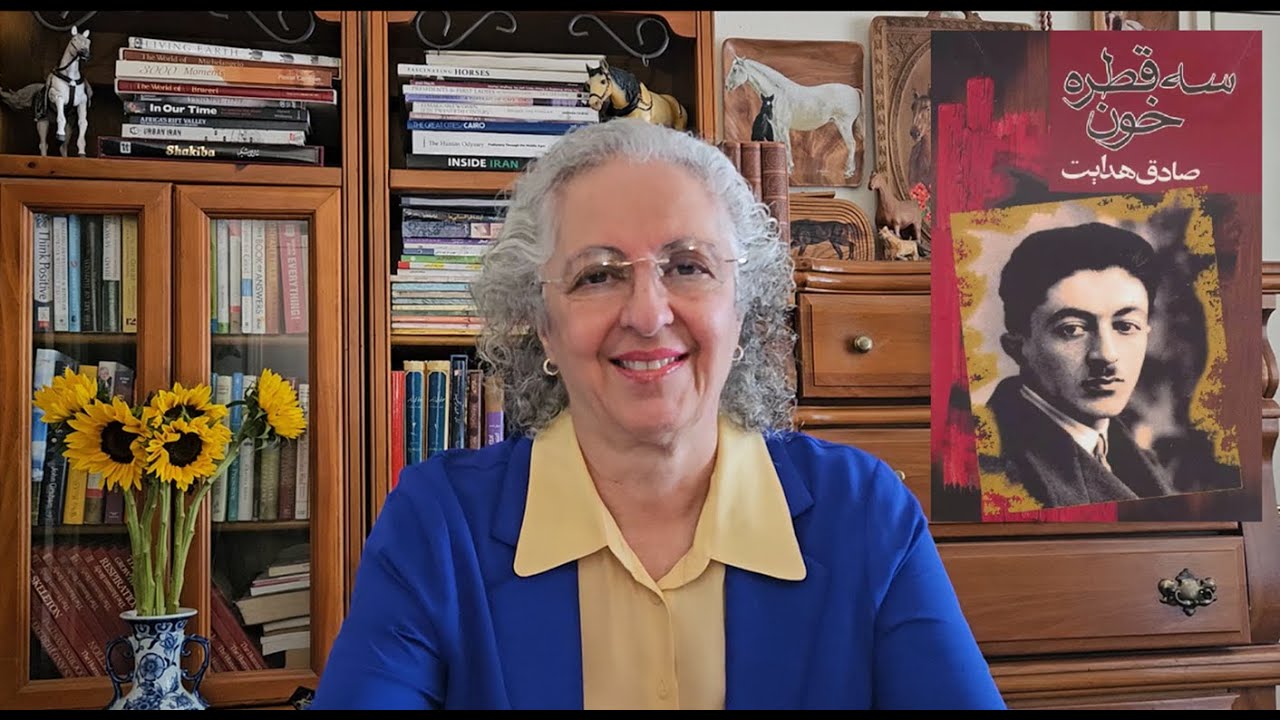 خلاصه یازده داستان از کتاب سه قطره خون اثر صادق هدایت