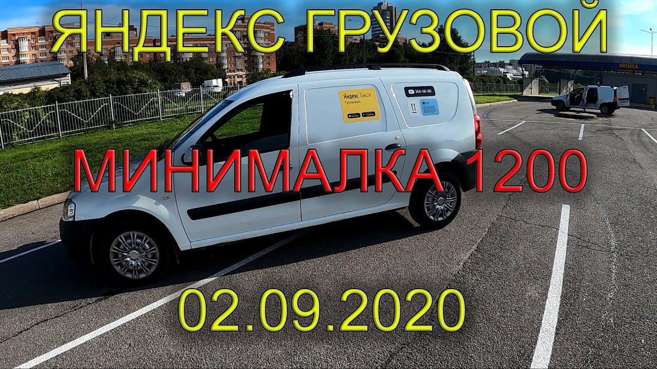 Машина каблук габариты