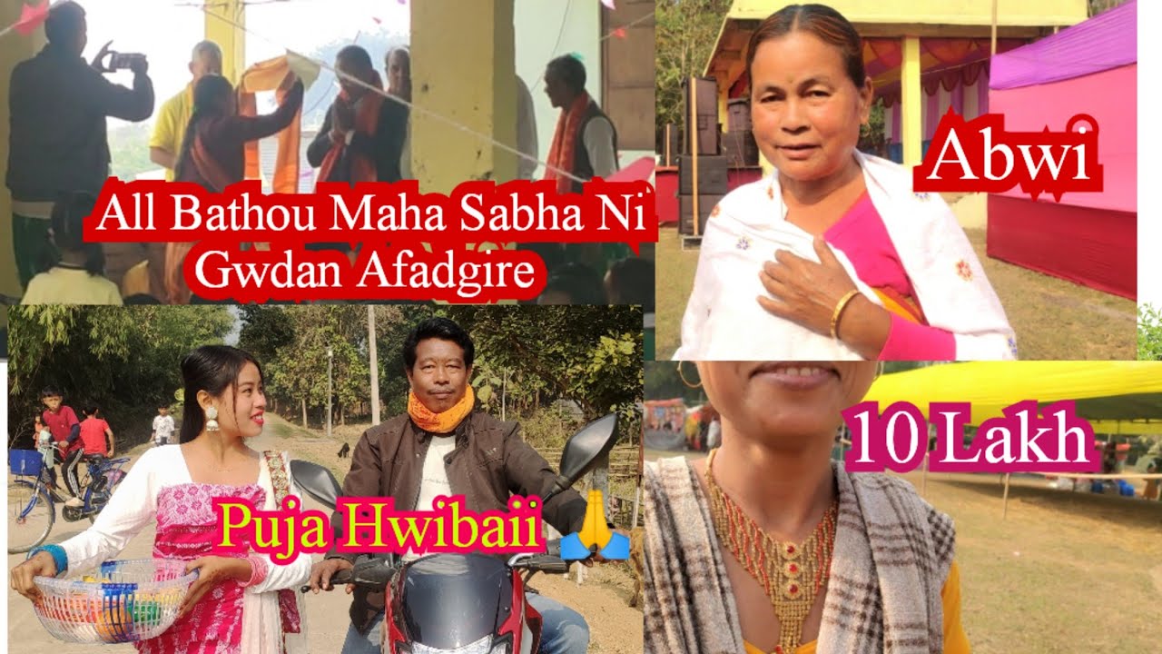 All Bathou Maha Sabha Ni Gwdan Afadgire❤️ ||  Bathou Mondirao Puja Hwibaii🙏🙏|| Karina Basumatary