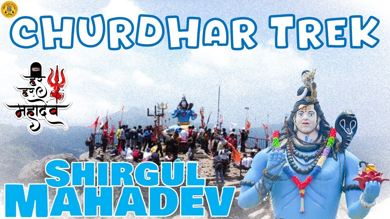 Churdhar Trek 36 KM | Shirgul Mahadev Churdhar | Detailed Information | Complete Trek In One Day |