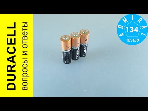 Video: Missä Duracell-akut valmistetaan?