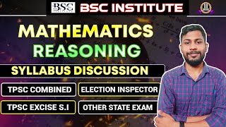TPSC Combined Syllabus Discussion