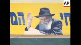 Israel Save The Children Chernobyl Programme