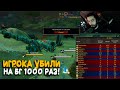 Гриферы удерживали игрока 12 часов на БГ! WoW Classic