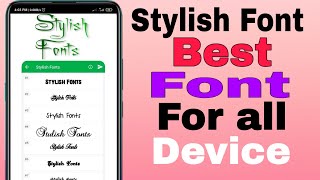 Stylish Font Application Set stylish Font in Any Device/Stylish Font kaise lagaye screenshot 1