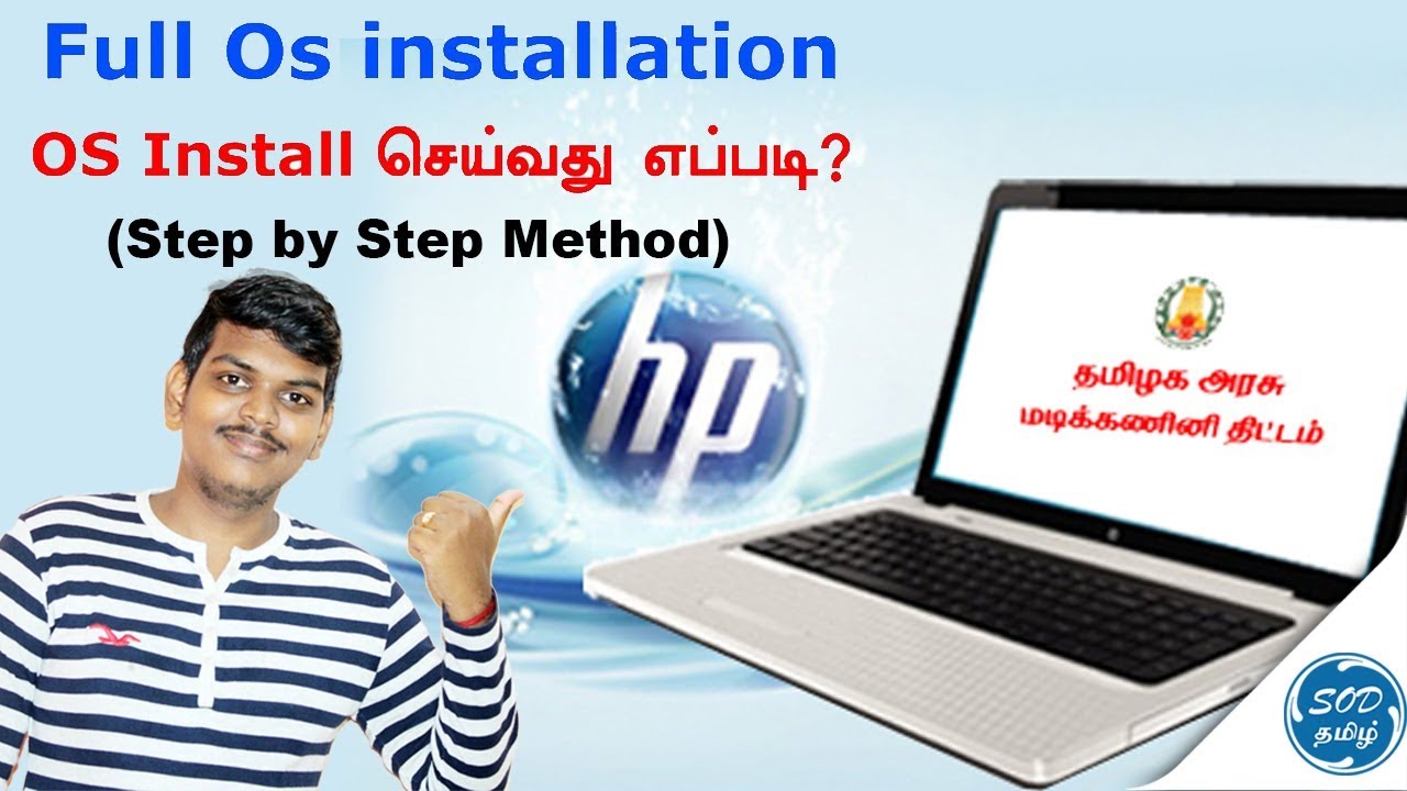 How to change os in laptop💻in tamil(100 Simple & Safe) Step by Step