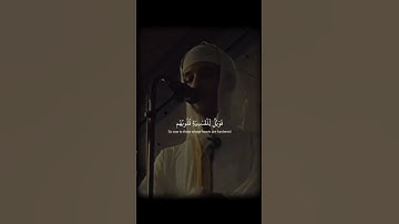 سورة الزمر الآية (22) ... أكتب شي تؤجر عليه #القران #القرآن_الكريم#تلاوة_خاشعة #تلاوة #اجر_لي_ولك