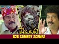 Desamuduru Back 2 Back Comedy Scenes | Allu Arjun | Hansika | Ali | Raghu Babu | Puri Jagannadh