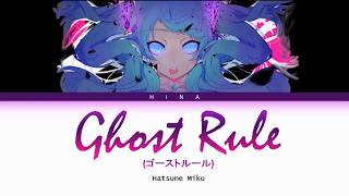 Hatsune Miku - Ghost Rule - Lyrics (Kan/Rom/Eng)