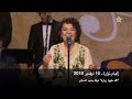 Allah 3liha Ziyara أغنية مغربية الله عليها زيارة 