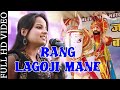 New baba ramdevji bhajan   rang lagoji mane  khushbu kumbhat song  rajasthani live program
