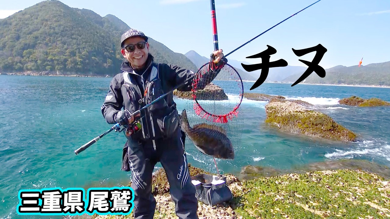 Talented angler Mizuki Hata chases after spawning black sea bream