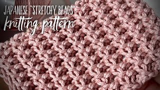 картинка: КЛАССНАЯ ПРОСТАЯ ЯПОНСКАЯ РЕЗИНКА СПИЦАМИ 🌸🌸🌸 / HOW TO KNIT AMAZING JAPANESE PATTERN