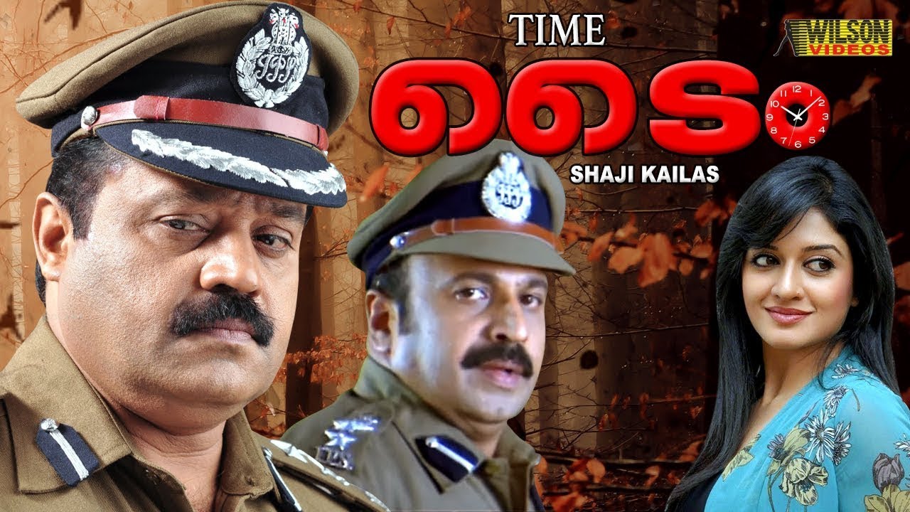 Time Malayalam Full Movie  Suresh Gopi  Padmapriya Janakiraman  Vimala Raman  HD