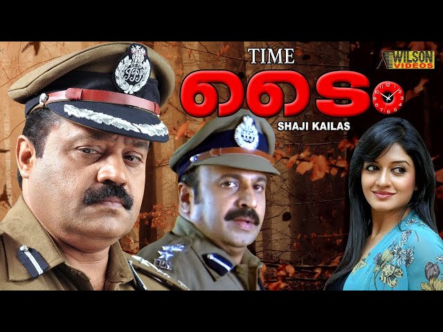 Time Malayalam Full Movie | Suresh Gopi | Padmapriya Janakiraman | Vimala Raman | HD class=