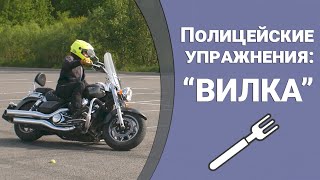 Упражнения Для Тяжелых Мотоциклов (На Примере Kawasaki Vulcan 1700). 