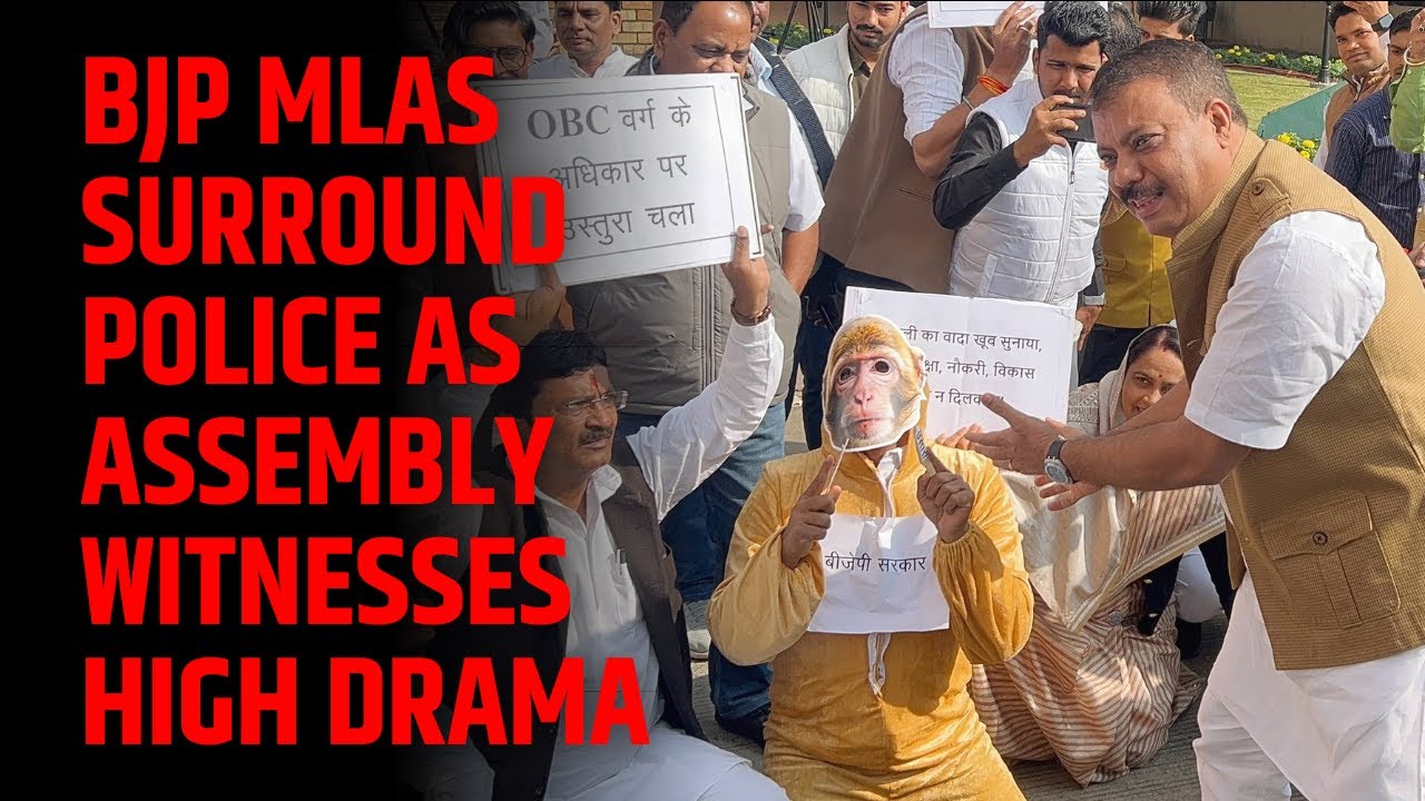 MP @8 PM! BJP MLAs Surround Police as Assembly Witnesses High Drama  | EMS TV 04 -Dec-2025