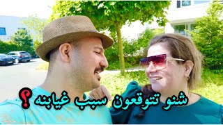 شنو تتوقعون غيابنه | وغيرنه أثاث البالكون وشوفو قبل و بعد | من نور و سنان Noor Sinan Family