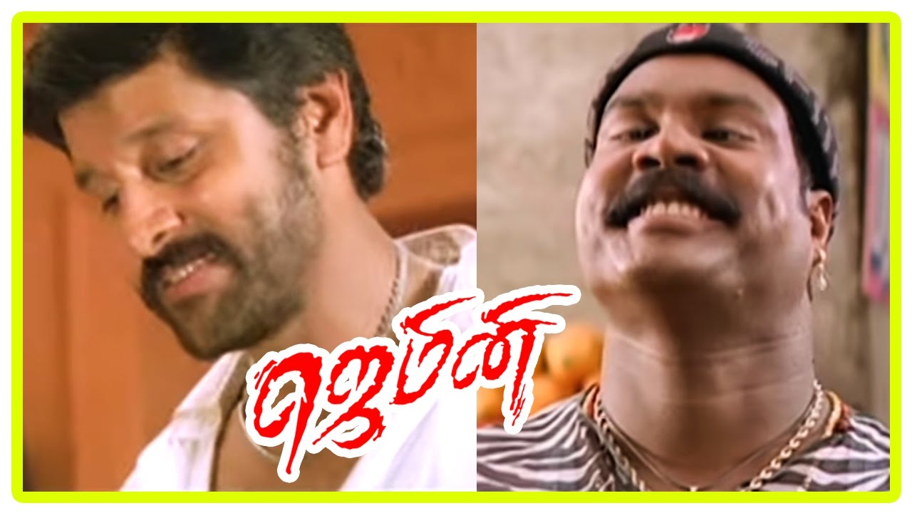 Gemini Movie Scenes | Vikram fights the seniors | Businessmen seek Mani's help to vacate market