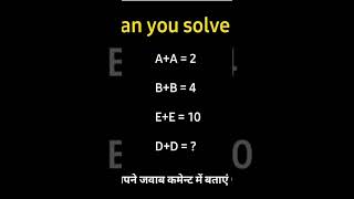 SSC GD Reasoning Classes 2026 | SSC GD Reasoning Practice Set 26 | SSC GD Reasoning 2026 | Reasoning