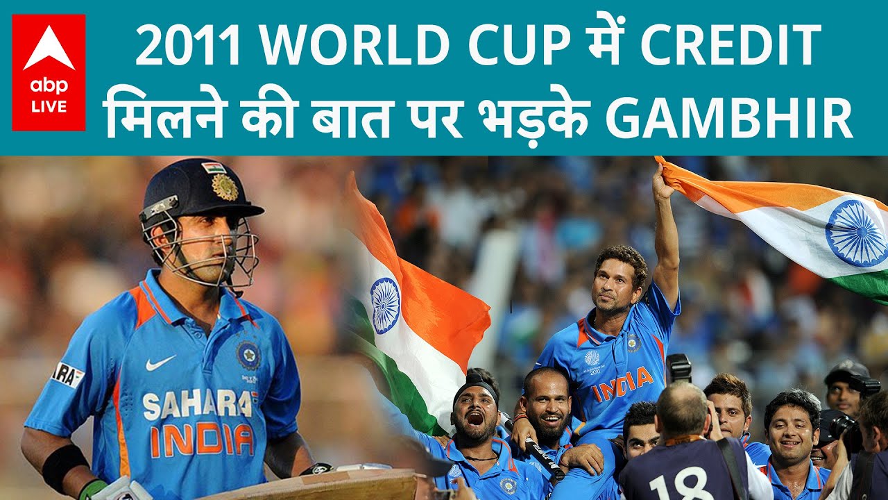 world-cup-2011-credit-gautam