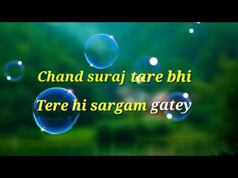 Aja prabhu mere karaoke song with lyrics