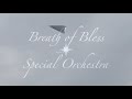 Breath of Bless Special Orchestra 「Breath of Bless (ASKA)」 Teaser Movie