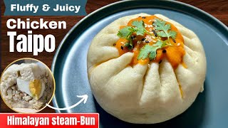 Chicken Taipo Recipe | Darjeeling Style Soft & Fluffy Tibetan Steamed Bun | चिकन ताइपो रेसिपी screenshot 2
