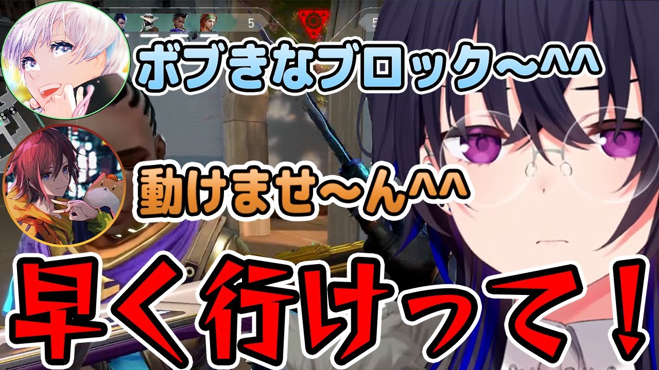 【まとめ】ボブきなのワルガキムーブにキレる一ノ瀬うるはｗ【一ノ瀬うるは】【切り抜き】