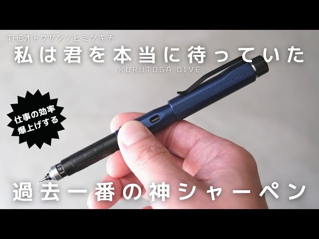 The best] What is the appeal and greatness of 