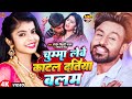 Shivanisingh         chuma lebe mesantoshbihari new song 2023