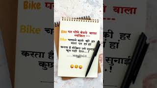 Trending Song Status Video