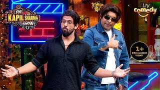 Duplicate SRK & Salman ने खड़ी की Kapil के लिए मुसीबत | The Kapil Sharma Show 2 | Comedy Showdown