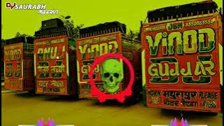 Ae Mere Dost Lout Ke Aaja😤[Reggeaton___Vibrate Dialouge Mix]◆DJ Nirmal MeeruT