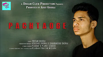 Pachtaoge || Bada Pachtaoge ||Bewafa love story||pritam ||Arup||Dream click||New hindi song